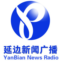 延边新闻广播 LOGO