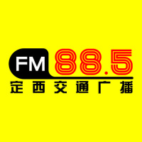 定西交通广播 LOGO