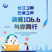 重庆巴渝之声 LOGO