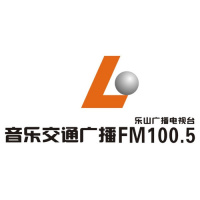 乐山音乐交通广播 LOGO