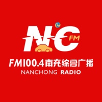 南充综合广播 LOGO