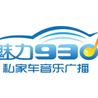 宜昌魅力930 LOGO