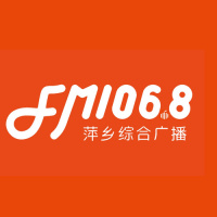 萍乡电台综合广播 LOGO