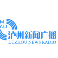 泸州新闻广播 LOGO