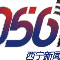 西宁新闻综合广播 LOGO