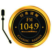 南宁经典1049 LOGO
