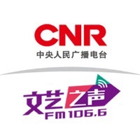 文艺之声 LOGO