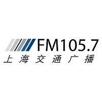 上海交通广播 LOGO
