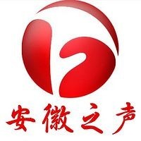 安徽之声 LOGO