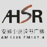 安徽小说评书广播 LOGO