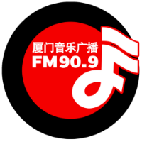 厦门音乐广播 LOGO