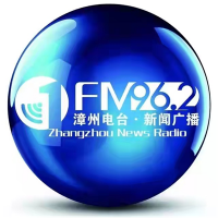 漳州广播电台综合频率 LOGO