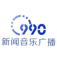 新疆990音乐广播 LOGO