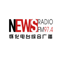 怀化综合广播 LOGO