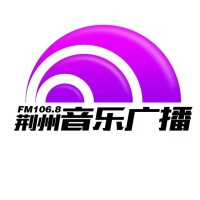 荆州音乐广播 LOGO