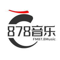 襄阳最爱 878 音乐广播 LOGO