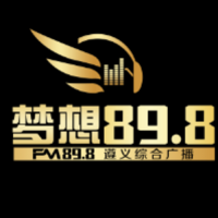 遵义综合广播 LOGO