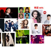 华语 HITS - 香港 LOGO