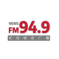 长治综合广播 LOGO