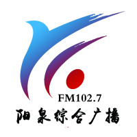 阳泉综合广播 LOGO