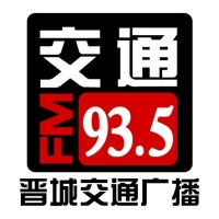 晋城交通广播 LOGO