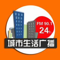 呼和浩特城市生活广播 LOGO