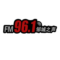 FM96.1邹城之声 LOGO