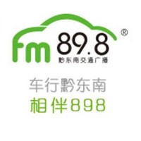 黔东南交通广播 Fm89.8 LOGO