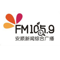 安顺新闻综合广播FM105.9 LOGO