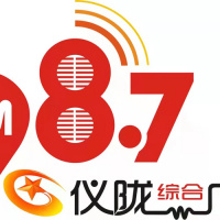 仪陇综合广播 LOGO 仪陇综合广播 LOGO