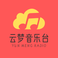 云梦音乐电台 LOGO