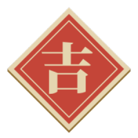 手机号码测吉凶、数字号码吉凶测算 手机号码测吉凶、数字号码吉凶测算